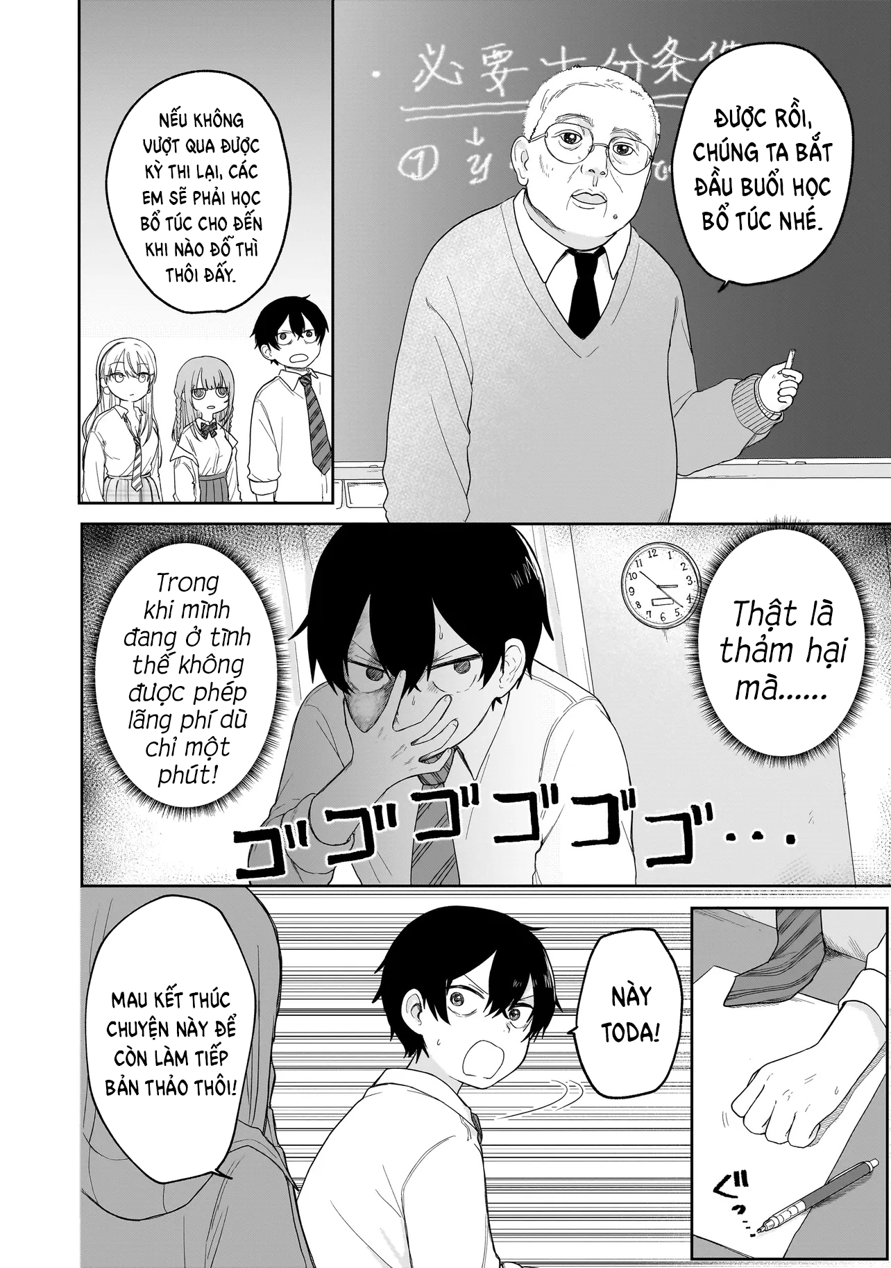 Umai tte Ie!!!!!! Vol. 1 Ch. 4 第17页