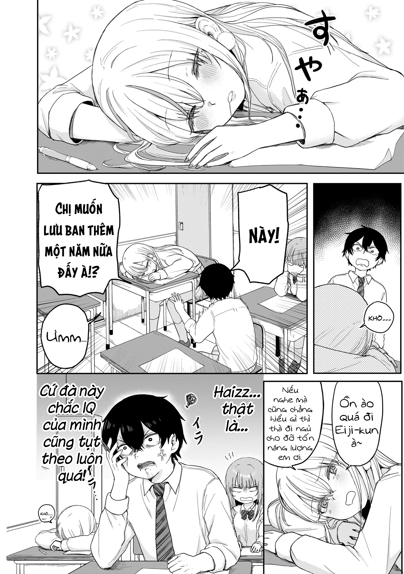 Umai tte Ie!!!!!! Vol. 1 Ch. 4 第19页