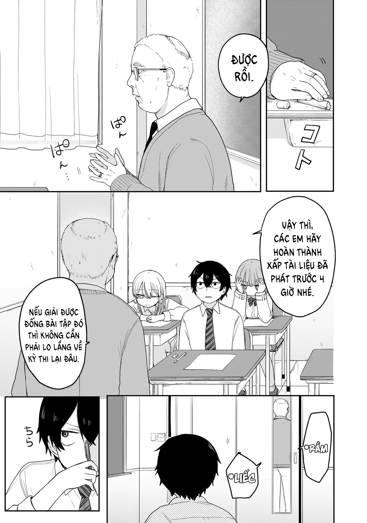 Umai tte Ie!!!!!! Vol. 1 Ch. 4 第20页