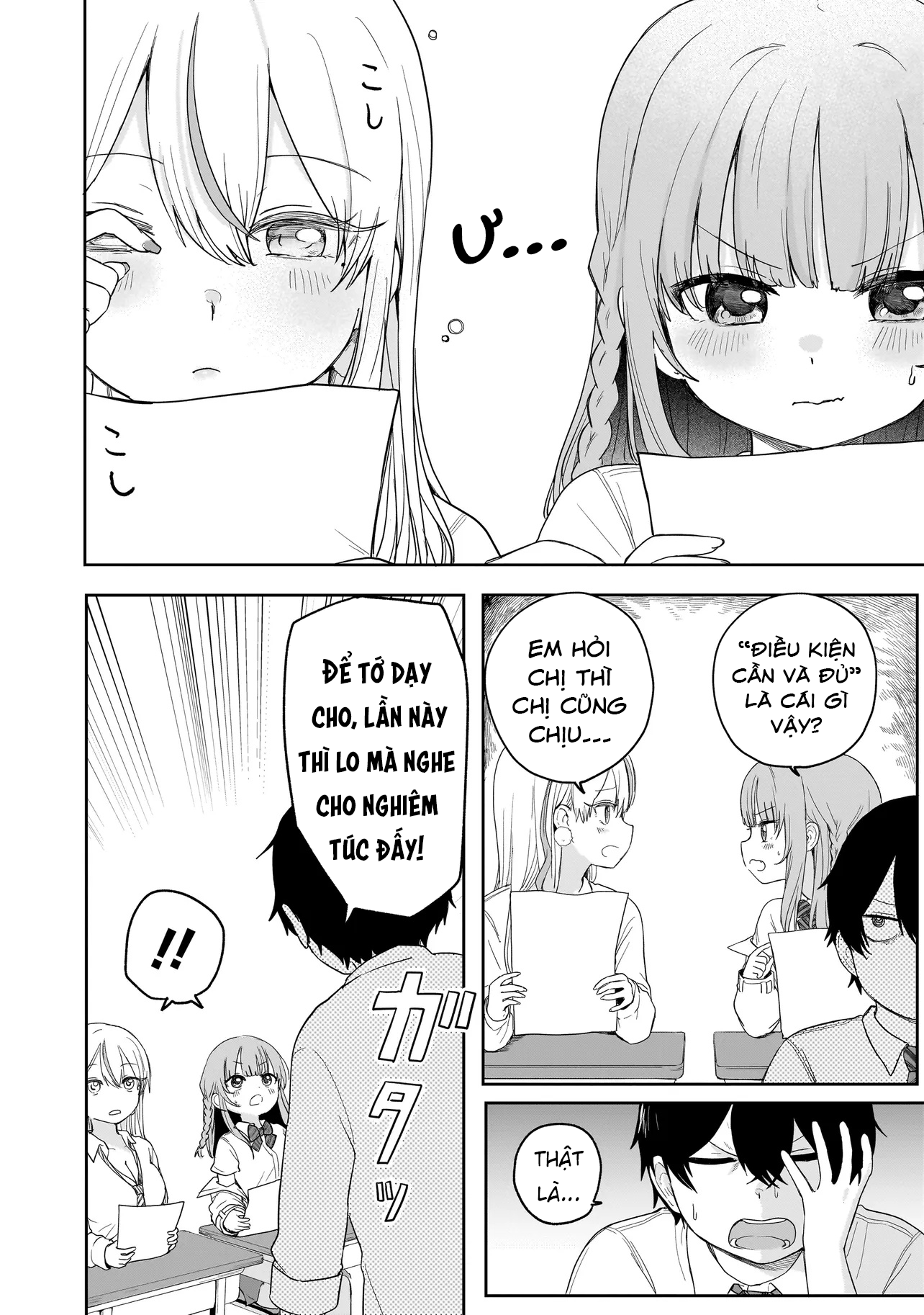 Umai tte Ie!!!!!! Vol. 1 Ch. 4 第21页