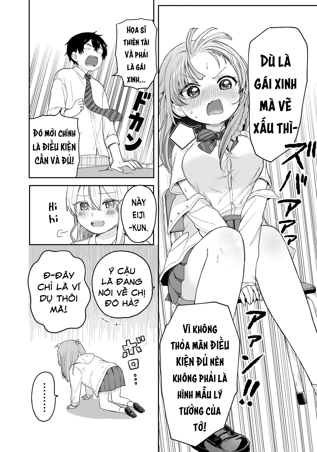 Umai tte Ie!!!!!! Vol. 1 Ch. 4 第23页