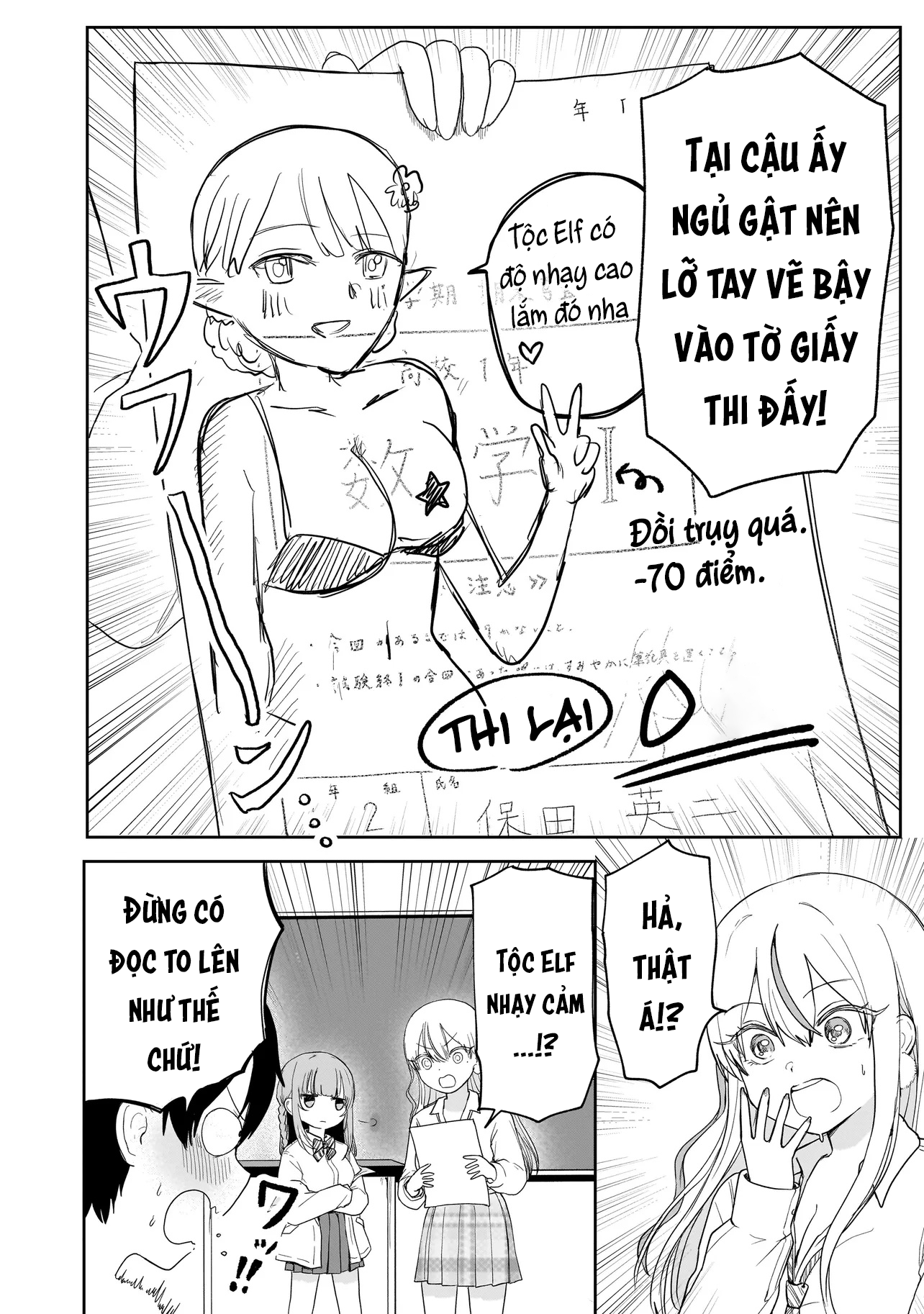 Umai tte Ie!!!!!! Vol. 1 Ch. 4 第25页