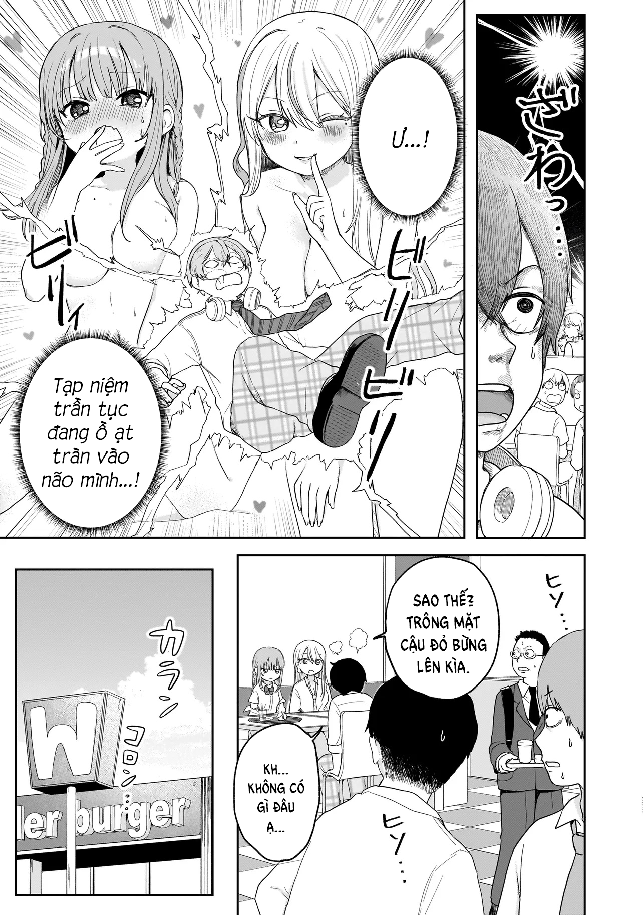 Umai tte Ie!!!!!! Vol. 1 Ch. 4 第32页