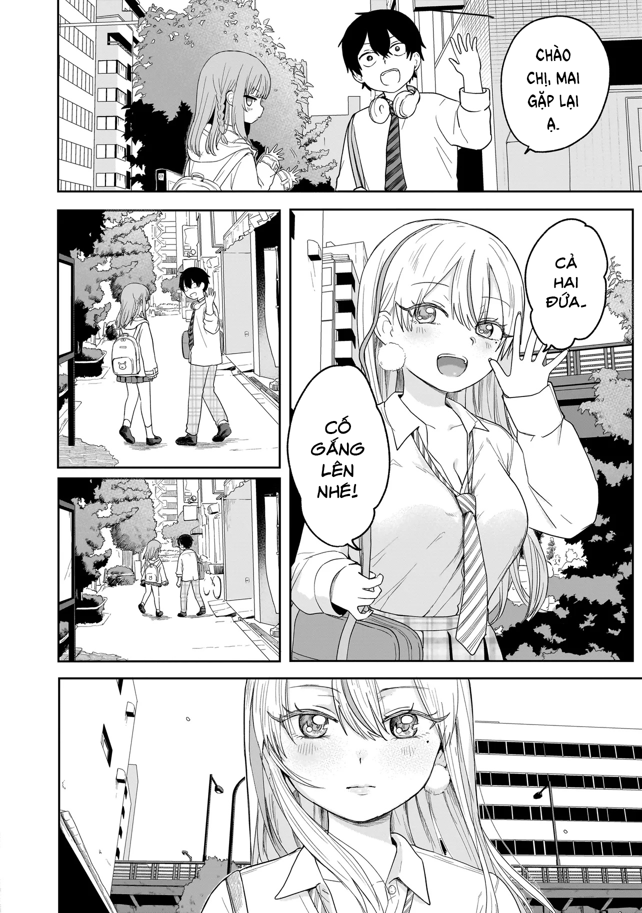 Umai tte Ie!!!!!! Vol. 1 Ch. 4 第33页