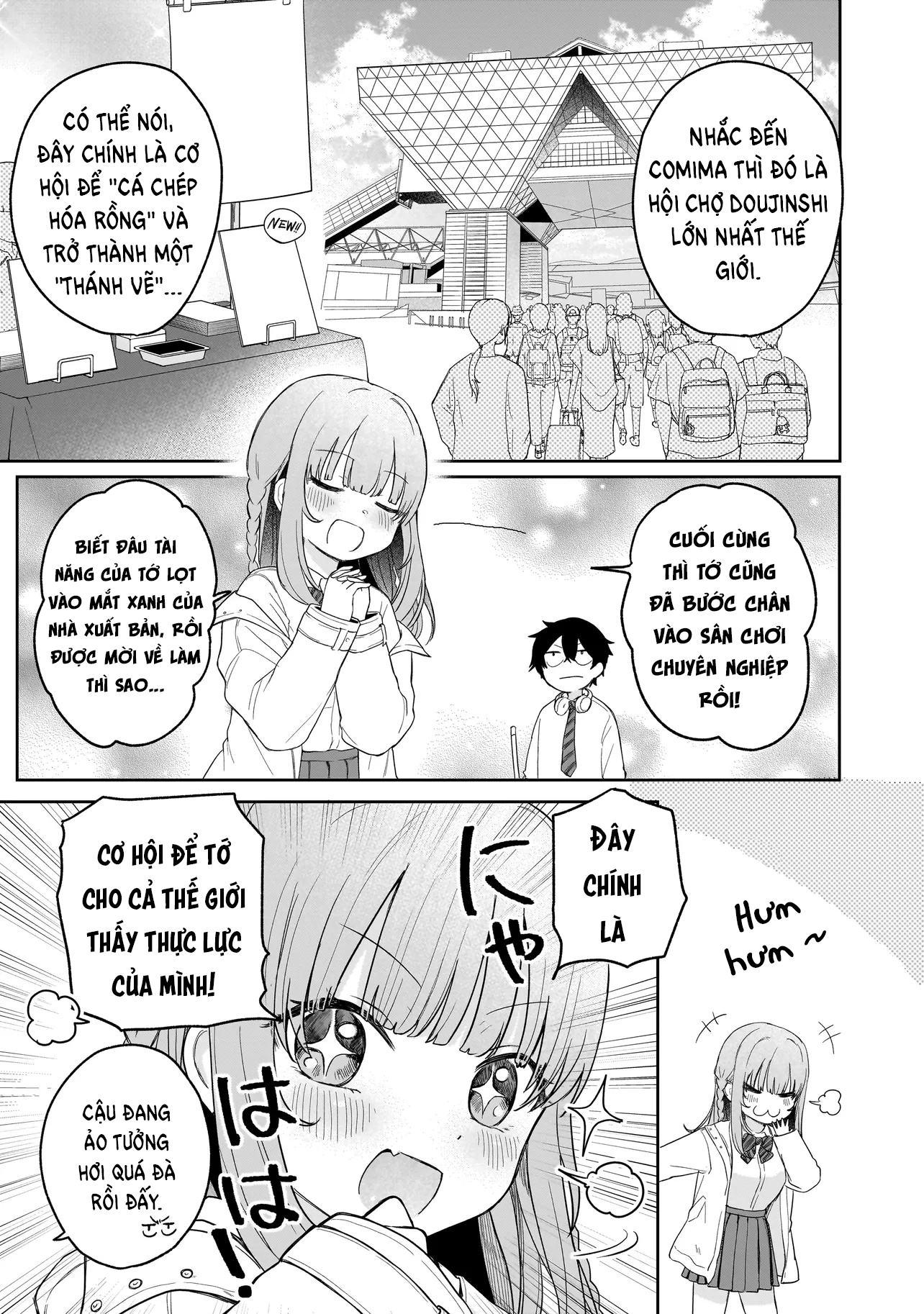 Umai tte Ie!!!!!! Vol. 1 Ch. 4 第6页