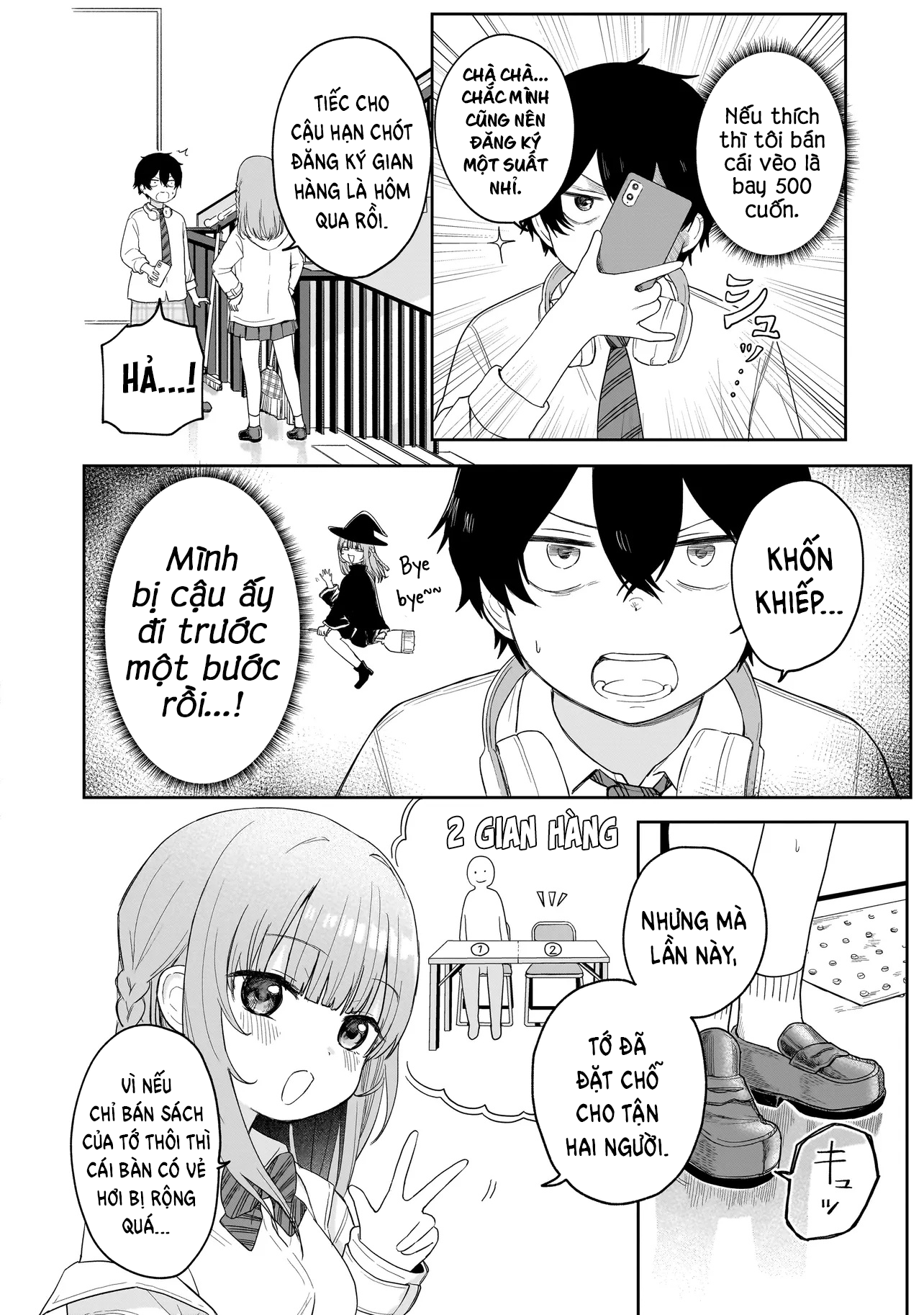 Umai tte Ie!!!!!! Vol. 1 Ch. 4 第9页