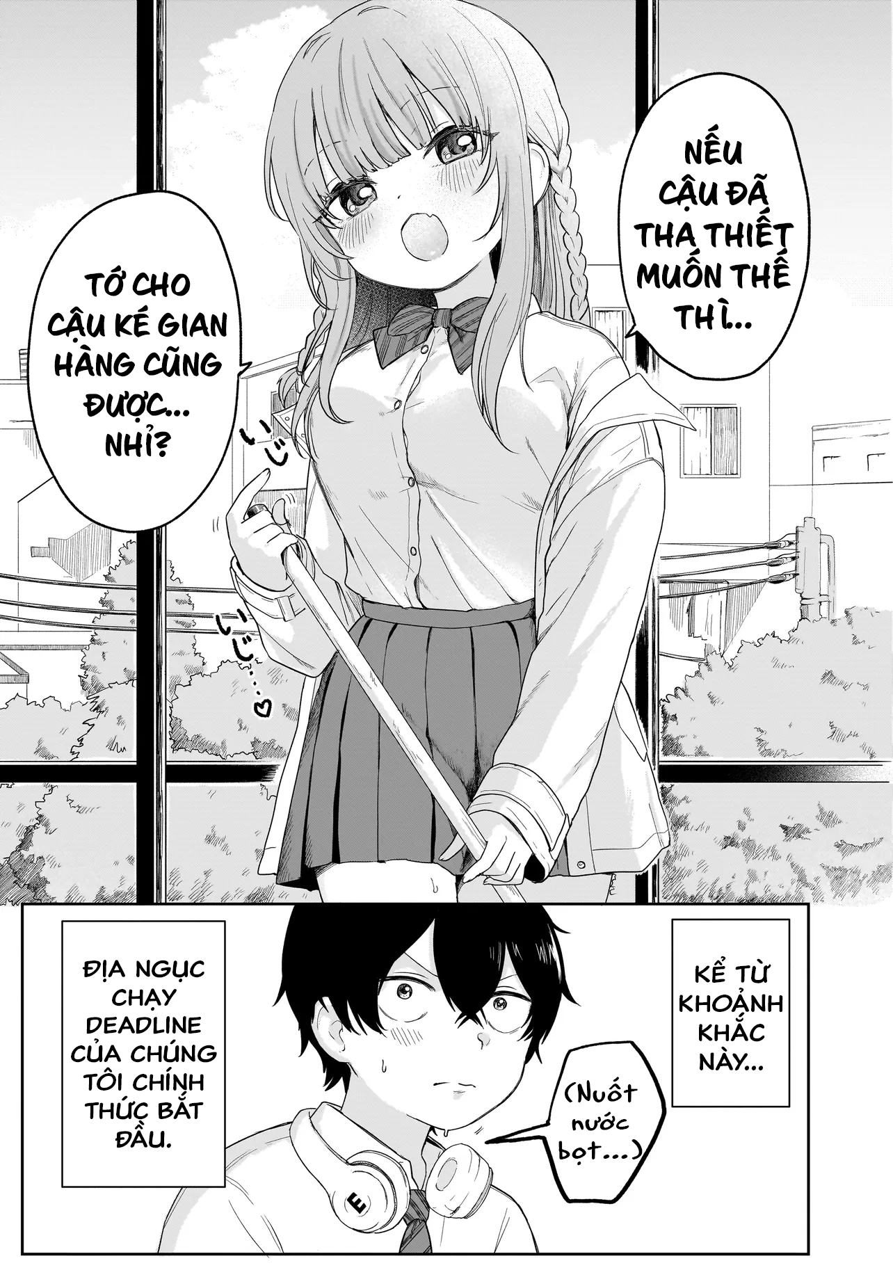 Umai tte Ie!!!!!! Vol. 1 Ch. 4 第10页