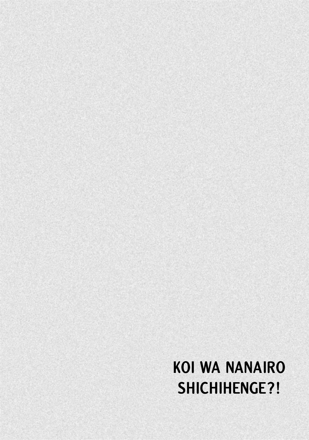 Koi wa Nanairo Shichihenge!? Vol. 1 Ch. 2 第33页