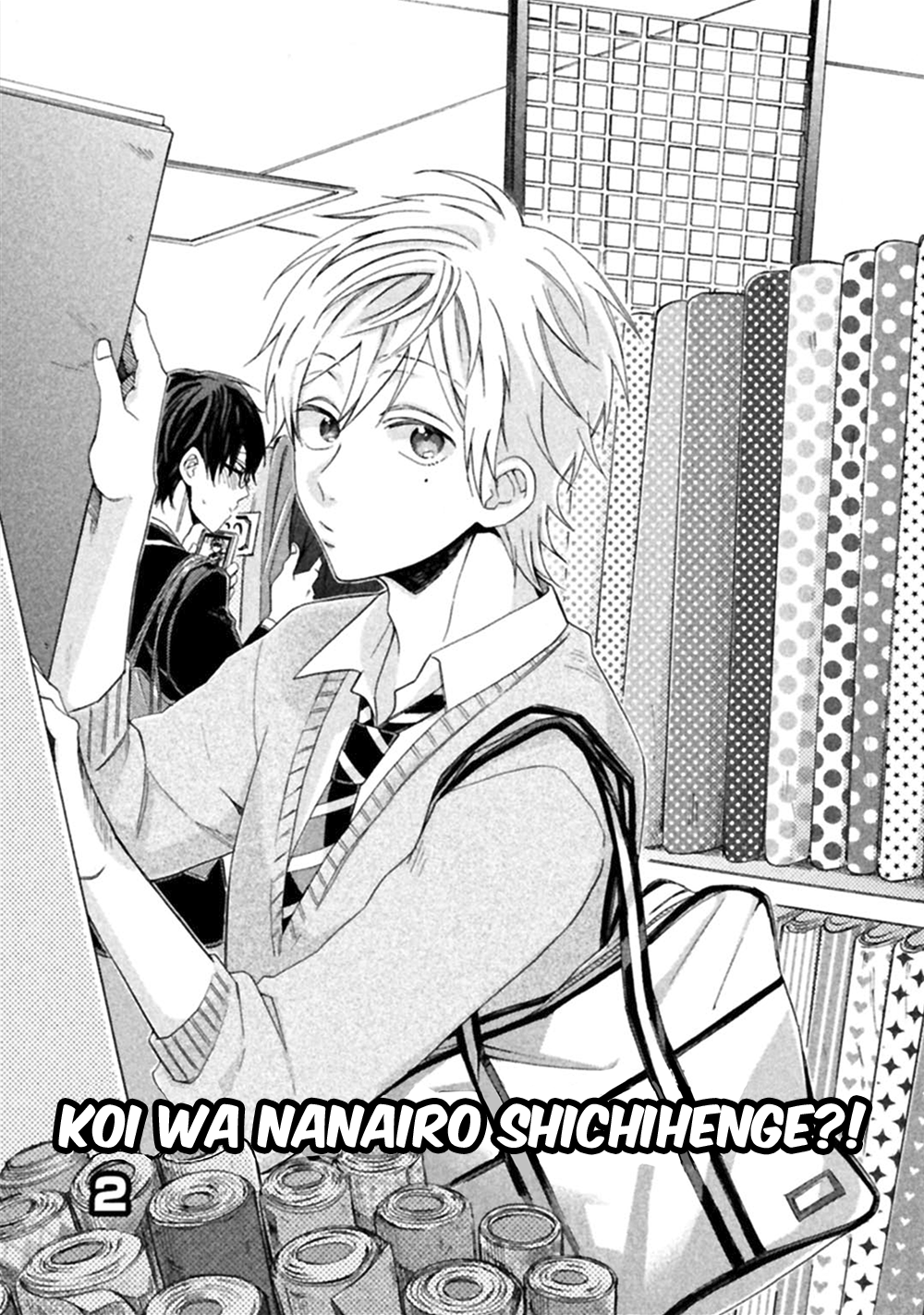 Koi wa Nanairo Shichihenge!? Vol. 1 Ch. 2 第5页