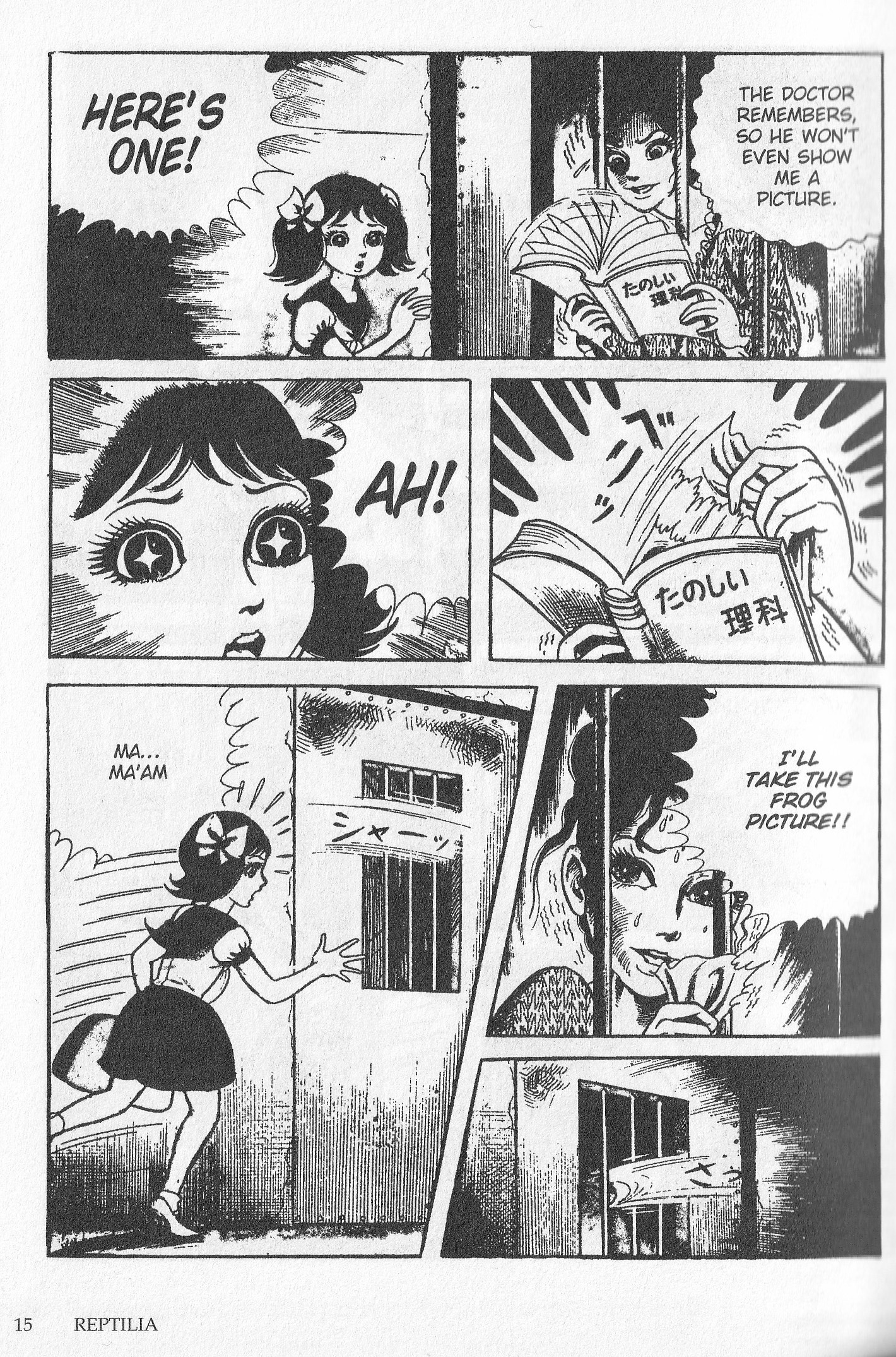 Snake Woman Scared of Mama 第16页