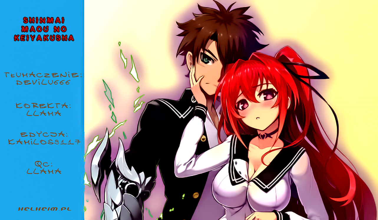 Shinmai Maou no Testament 第7页