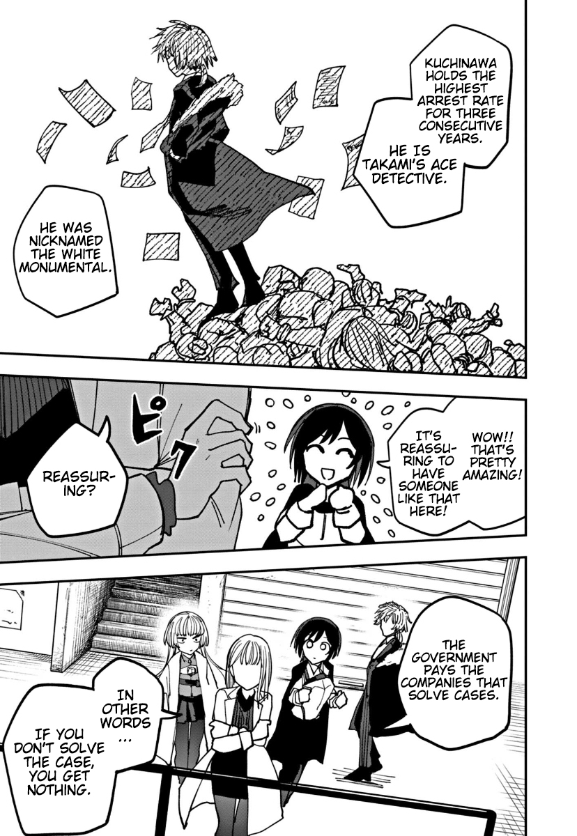 Double Helix Blossom Vol. 1 Ch. 5 第17页