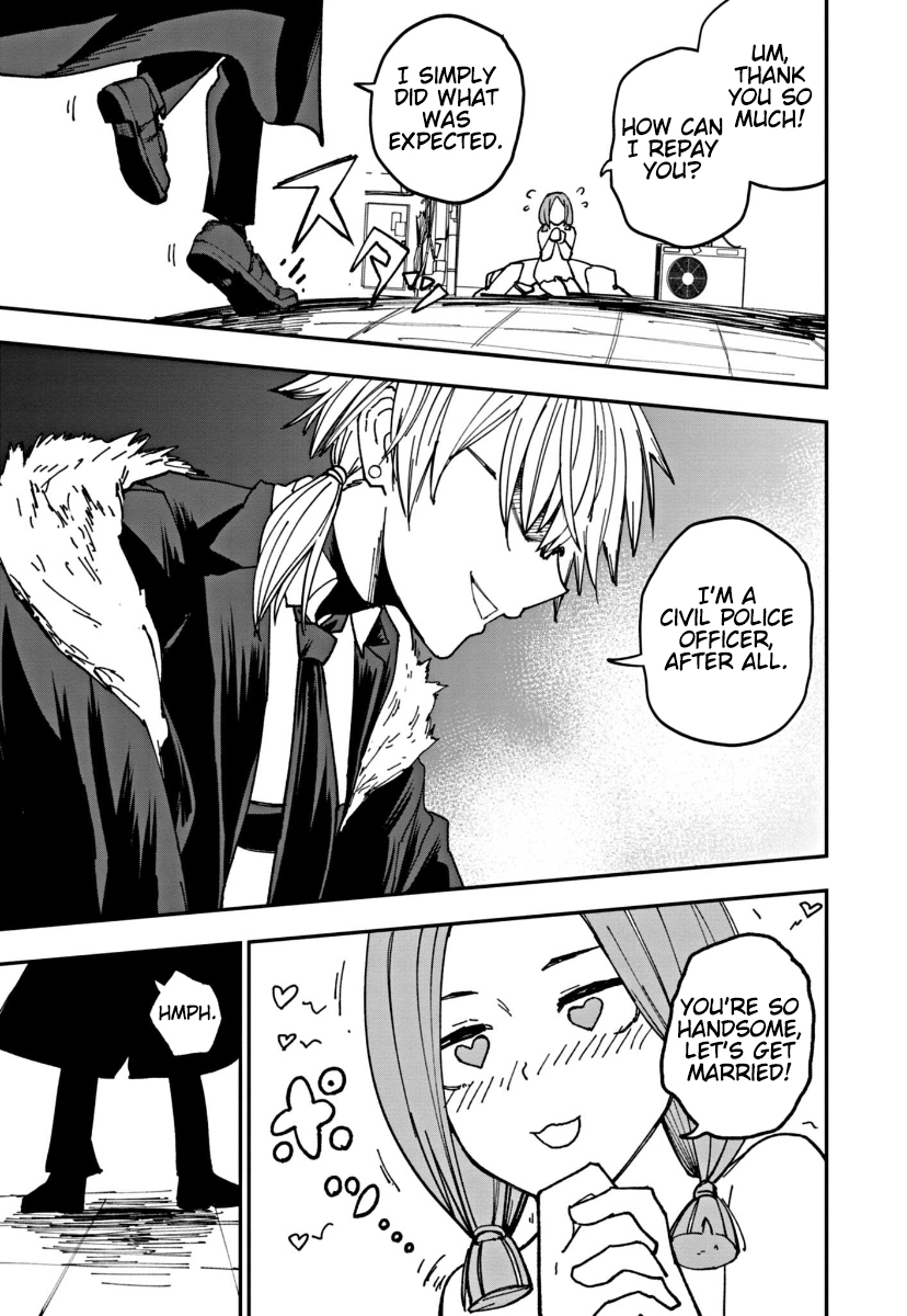 Double Helix Blossom Vol. 1 Ch. 5 第3页