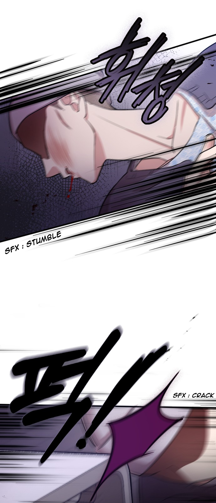 Marry My Husband Ch. 1 第71页