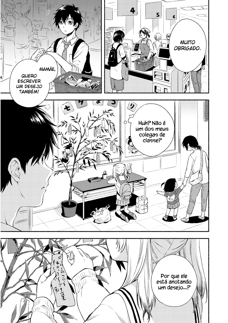 Love Me for Who I Am Vol. 1 Ch. 1 第10页
