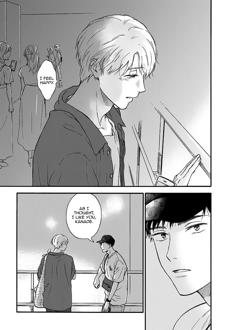 Stay by My Side After the Rain Vol. 1 Ch. 3 第15页