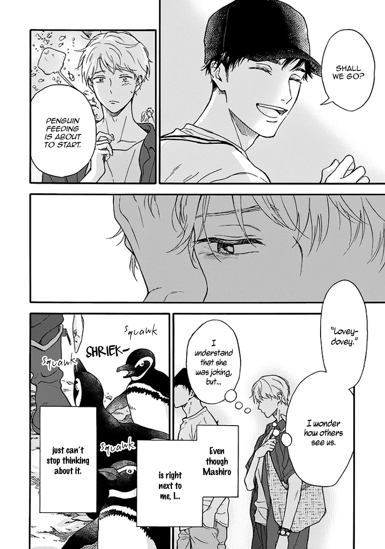 Stay by My Side After the Rain Vol. 1 Ch. 3 第24页