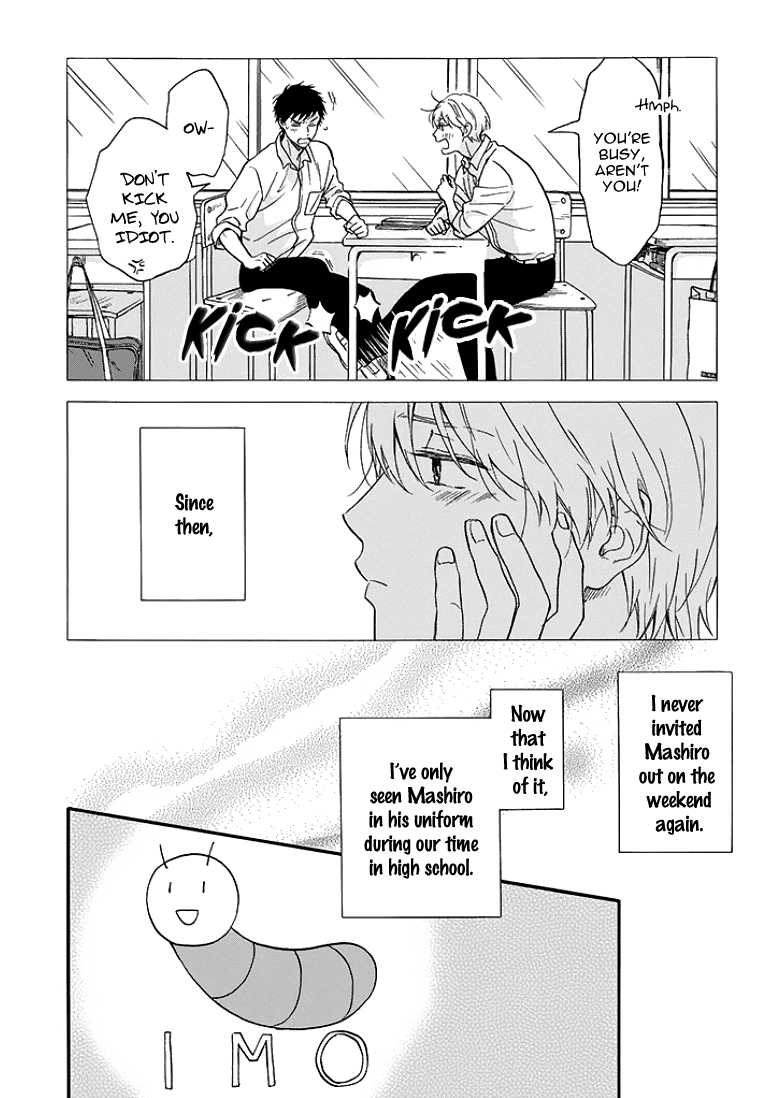 Stay by My Side After the Rain Vol. 1 Ch. 3 第4页