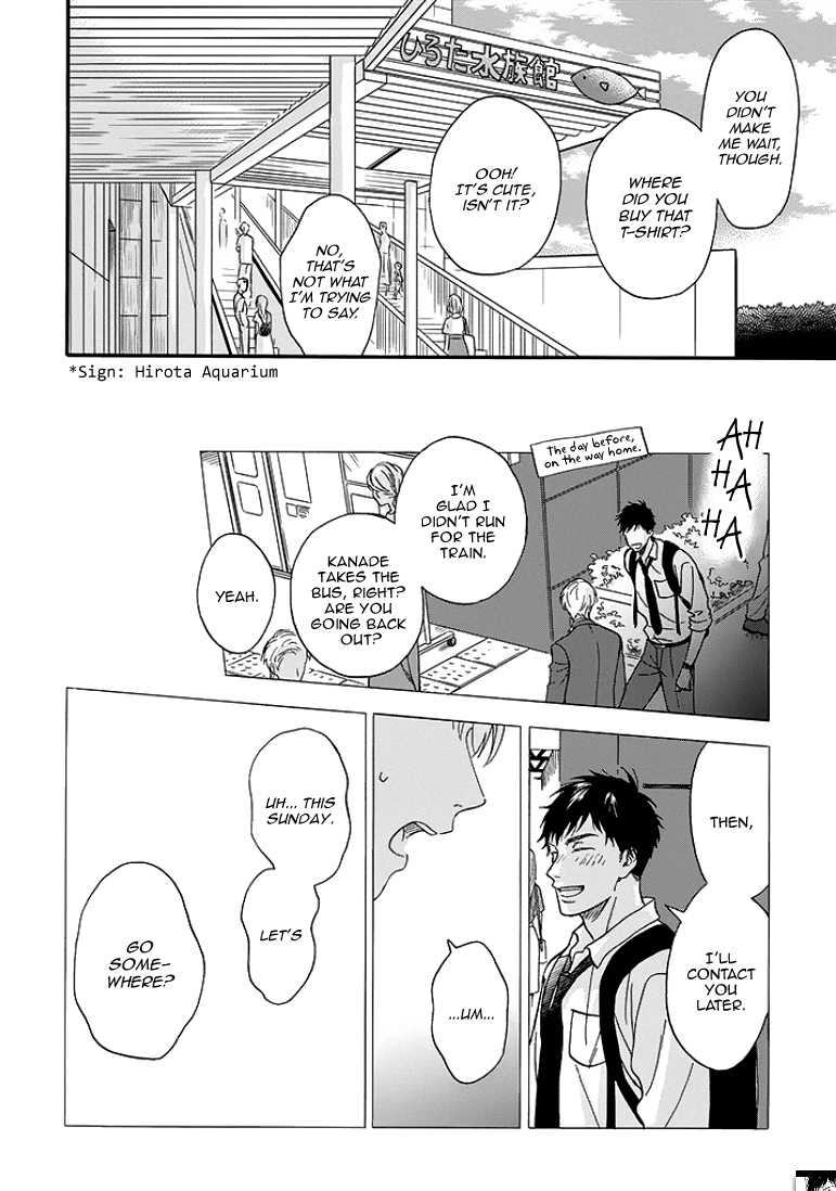 Stay by My Side After the Rain Vol. 1 Ch. 3 第6页