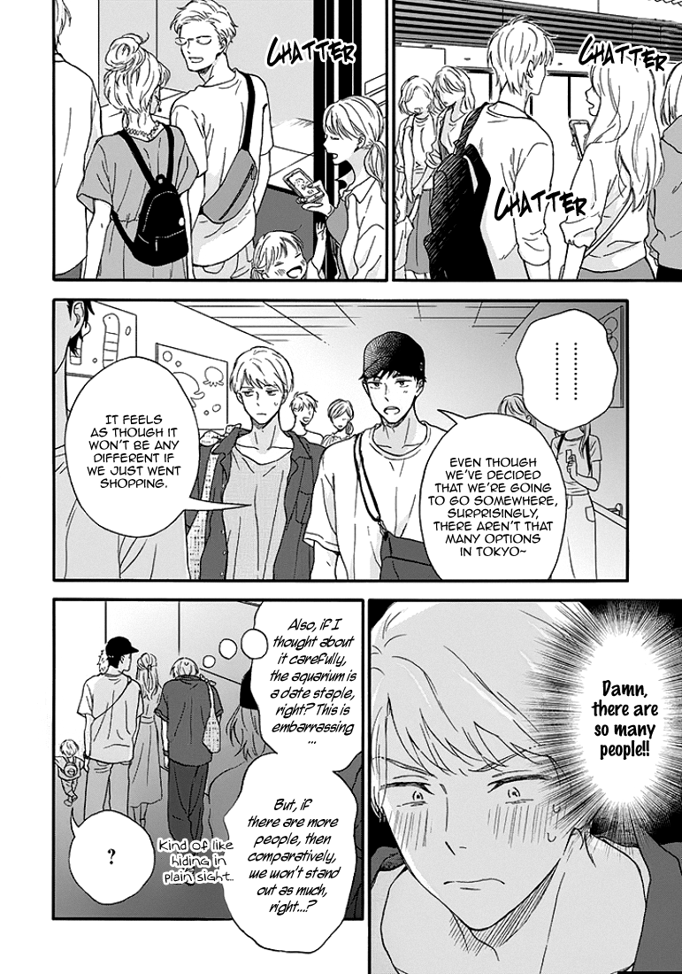 Stay by My Side After the Rain Vol. 1 Ch. 3 第8页