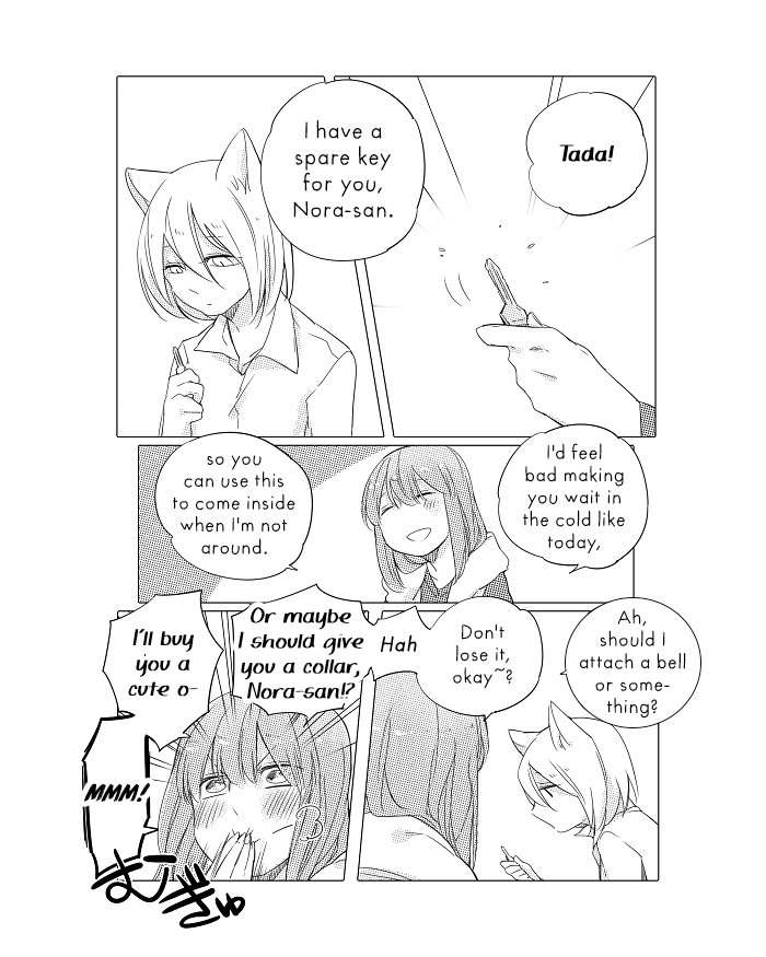 Nora-san the Tsungire Cat Ch. 2.1 第11页