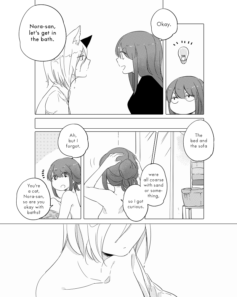 Nora-san the Tsungire Cat Ch. 2.1 第15页