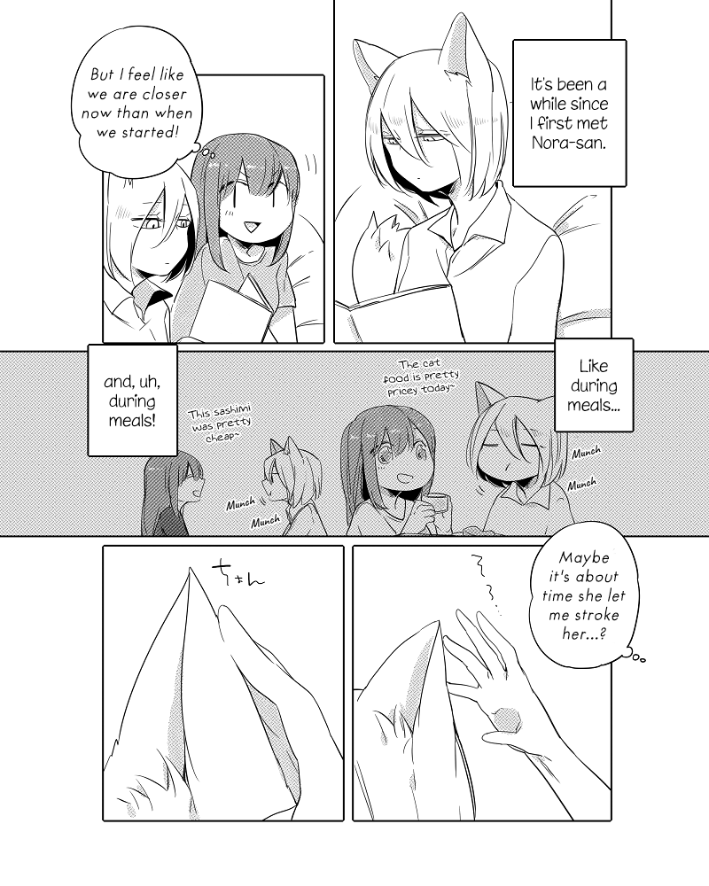 Nora-san the Tsungire Cat Ch. 2.1 第24页