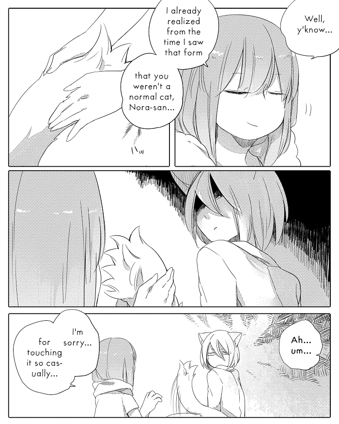 Nora-san the Tsungire Cat Ch. 2.1 第5页