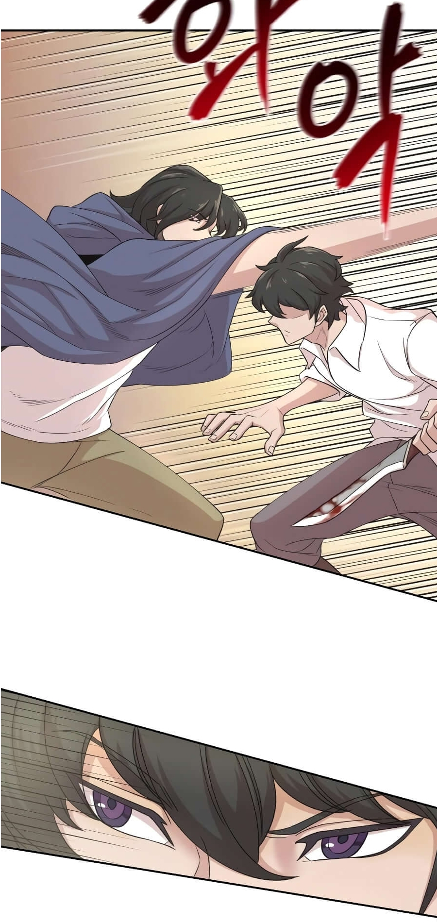 Descended from Divinity Ch. 4 第23页