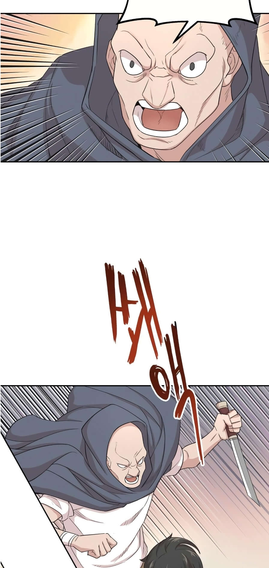 Descended from Divinity Ch. 4 第25页