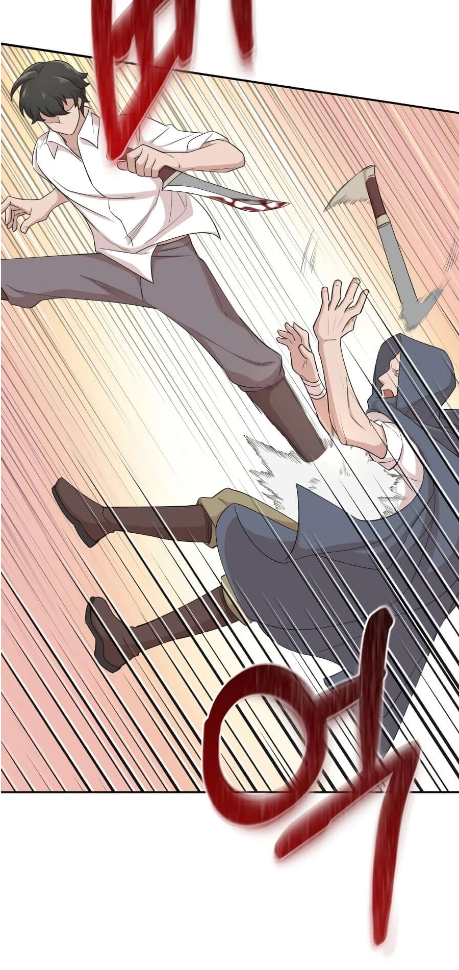 Descended from Divinity Ch. 4 第27页