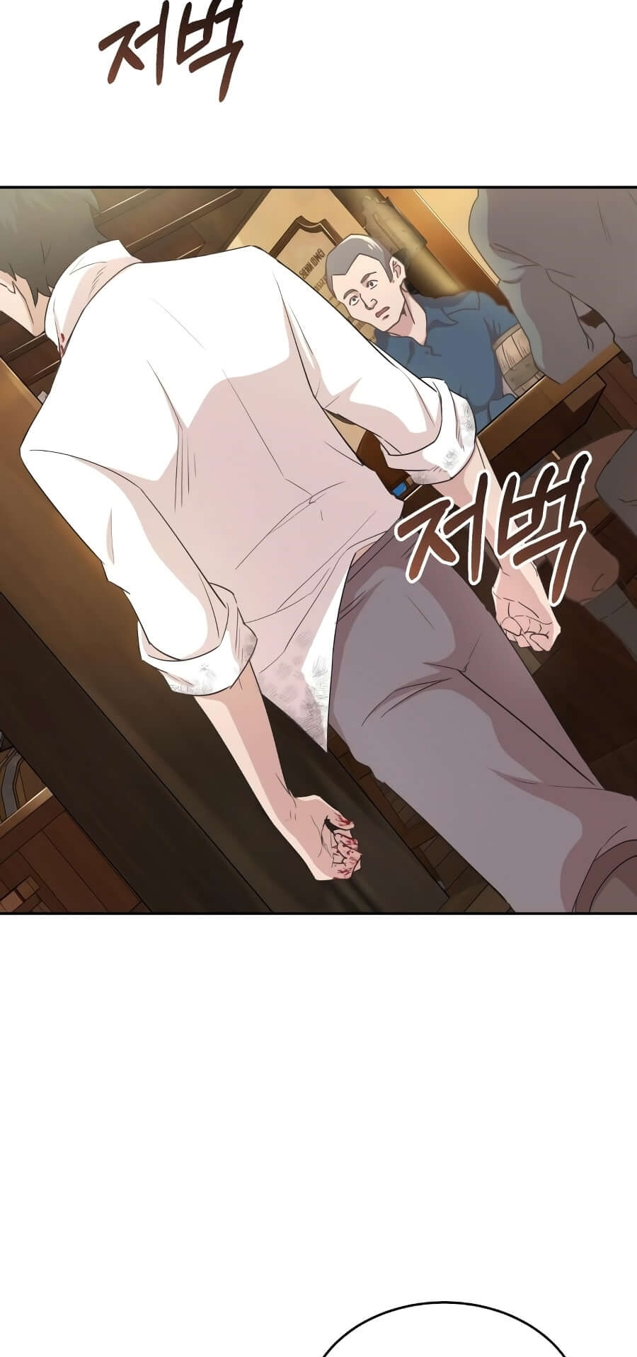 Descended from Divinity Ch. 4 第40页
