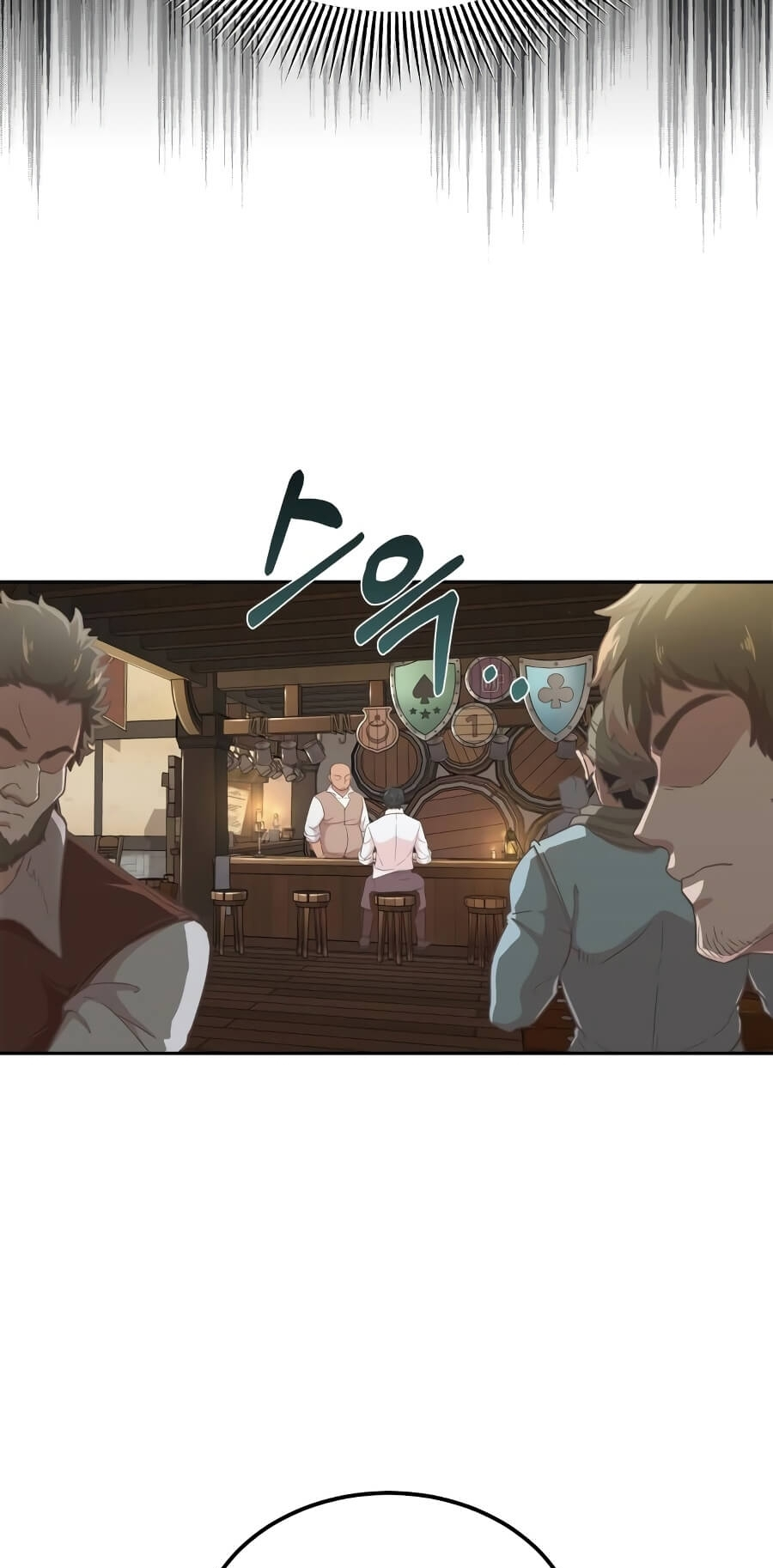 Descended from Divinity Ch. 4 第52页