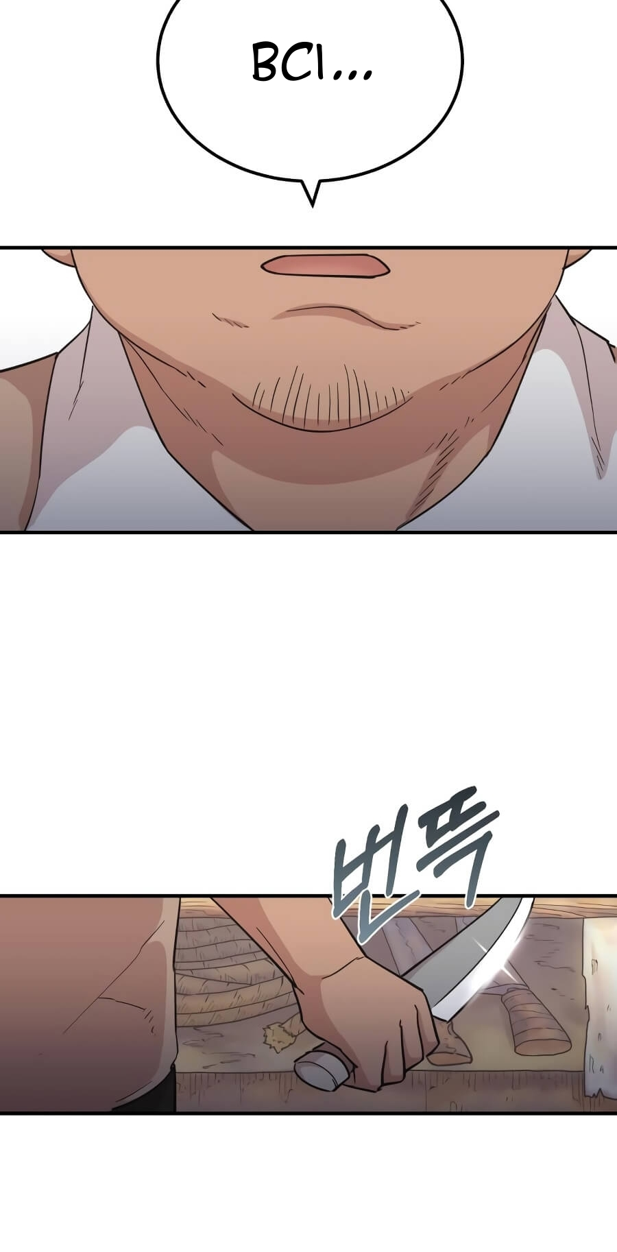 Descended from Divinity Ch. 4 第53页