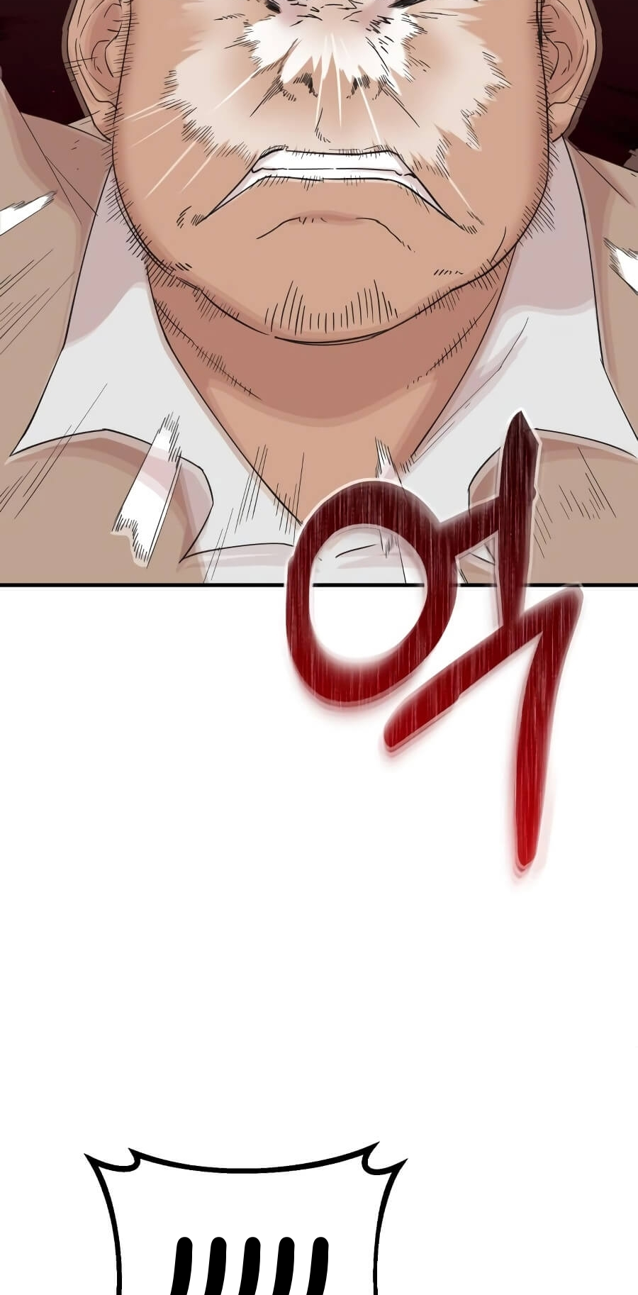 Descended from Divinity Ch. 4 第55页