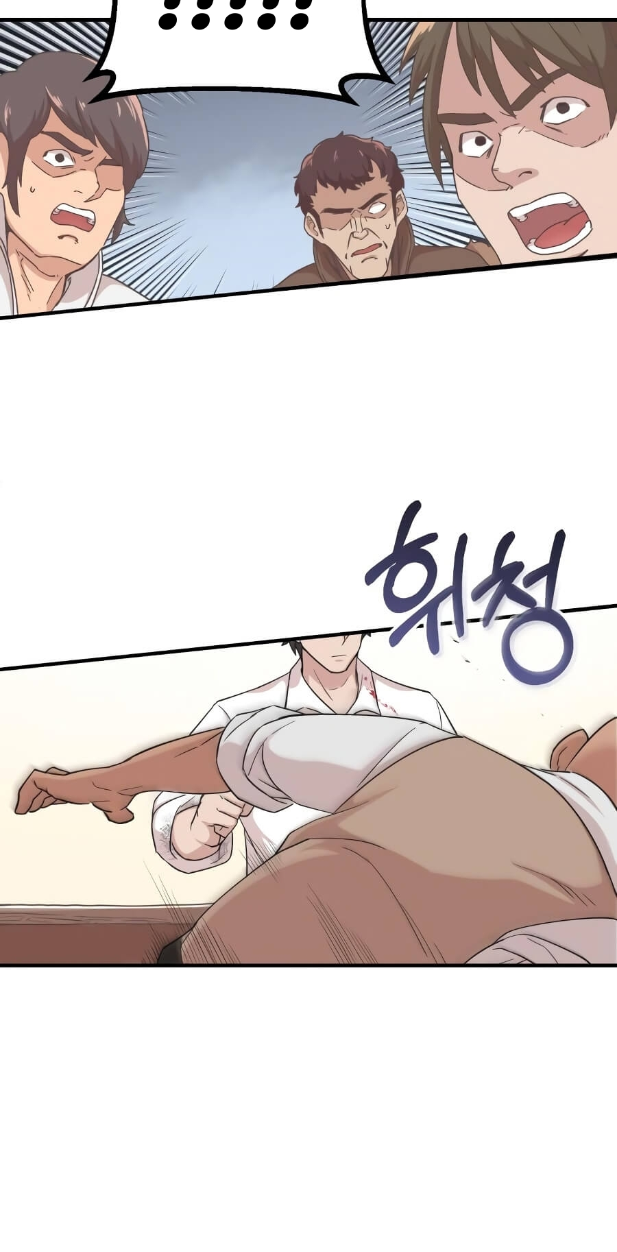 Descended from Divinity Ch. 4 第56页