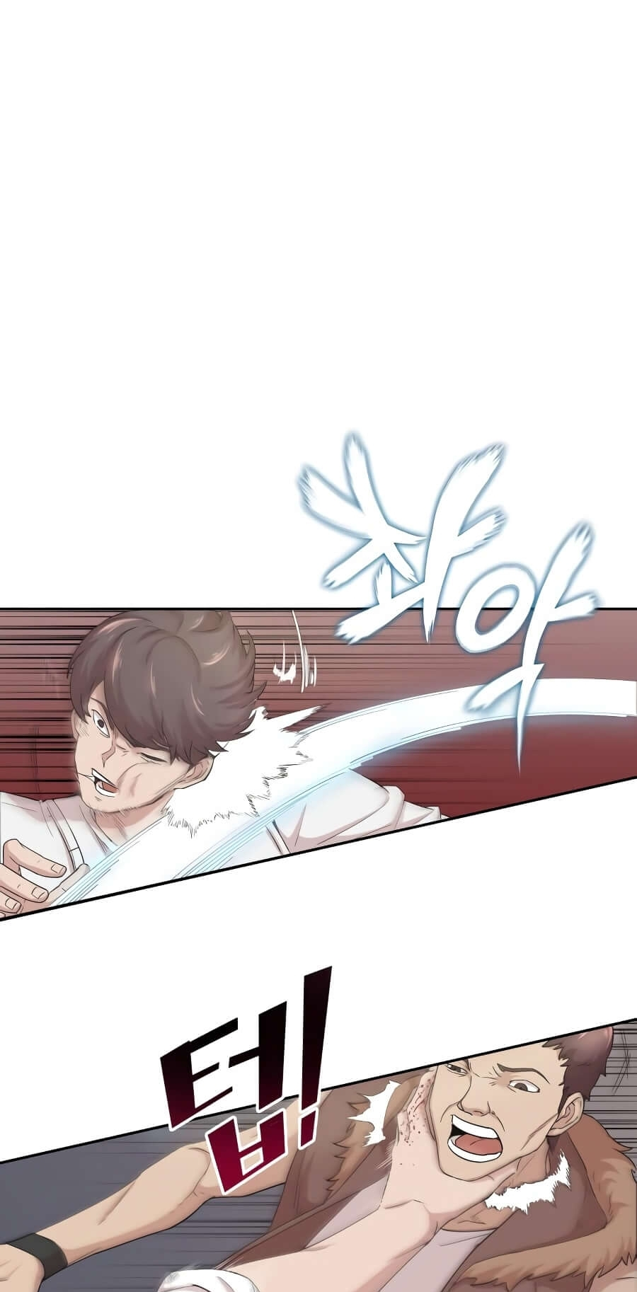 Descended from Divinity Ch. 4 第61页