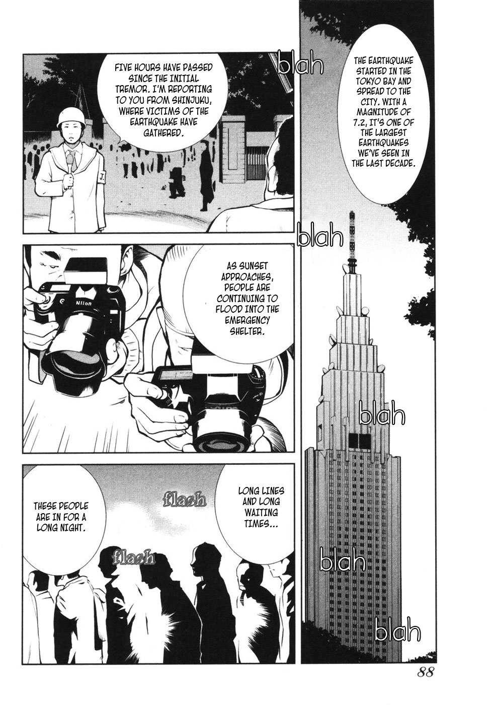 Nae ga Yuru Vol. 1 Ch. 4 第2页