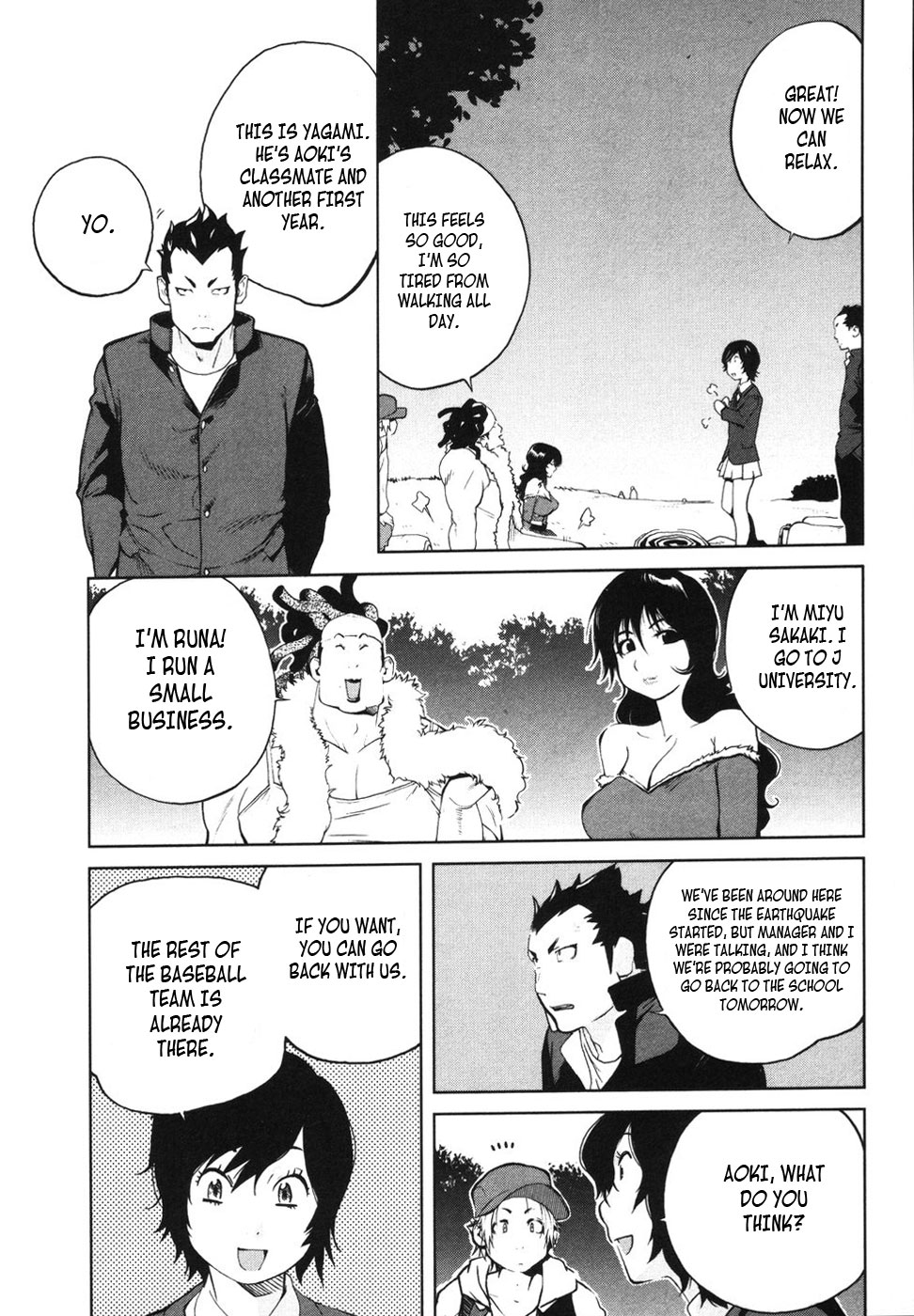 Nae ga Yuru Vol. 1 Ch. 4 第11页