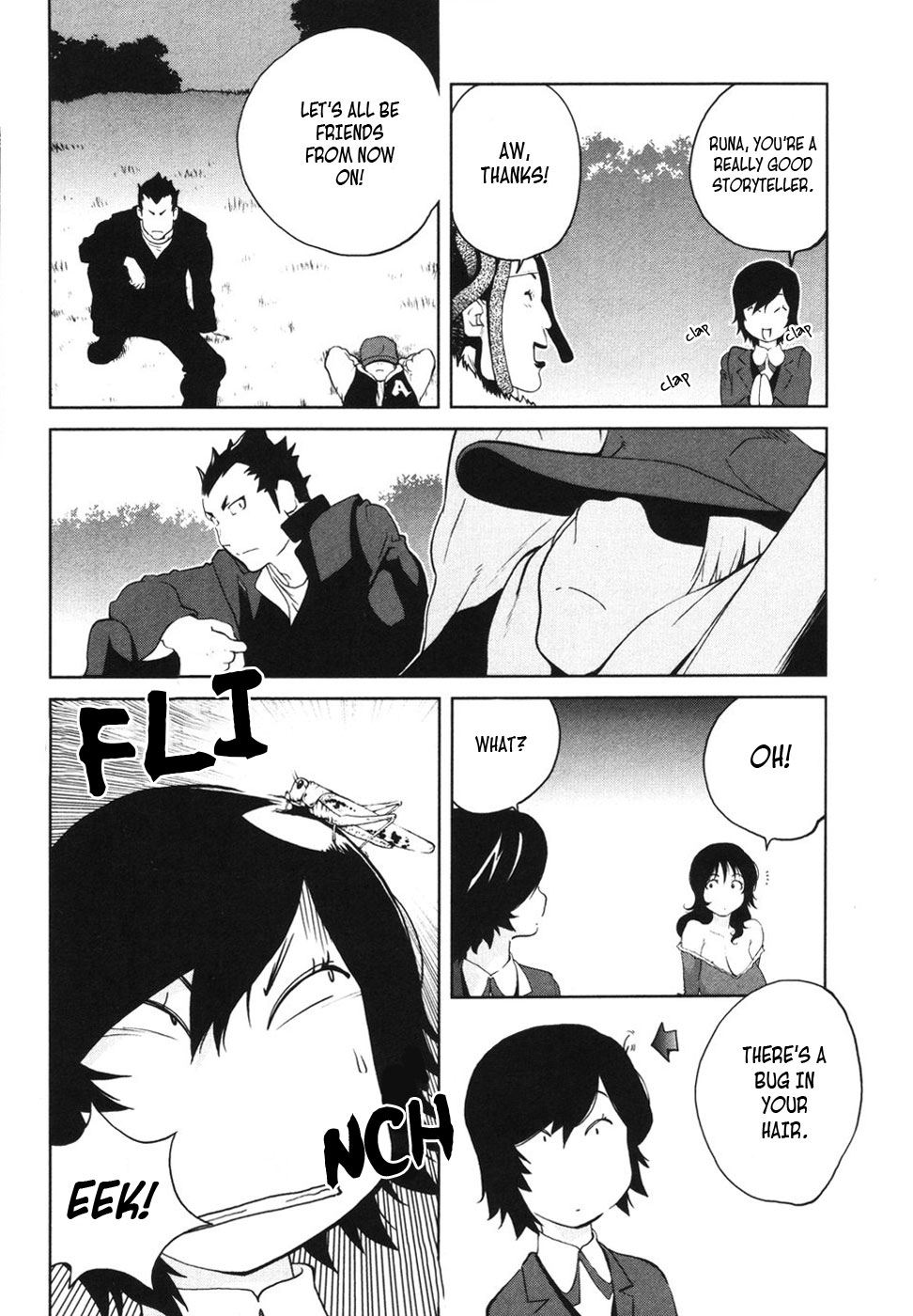 Nae ga Yuru Vol. 1 Ch. 4 第16页