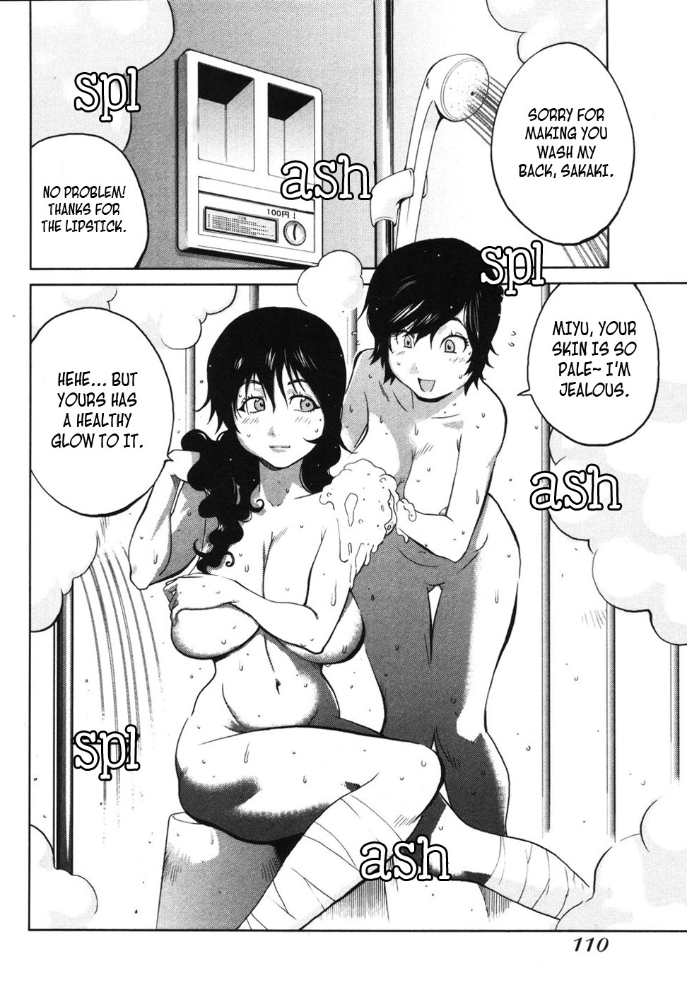 Nae ga Yuru Vol. 1 Ch. 4 第24页