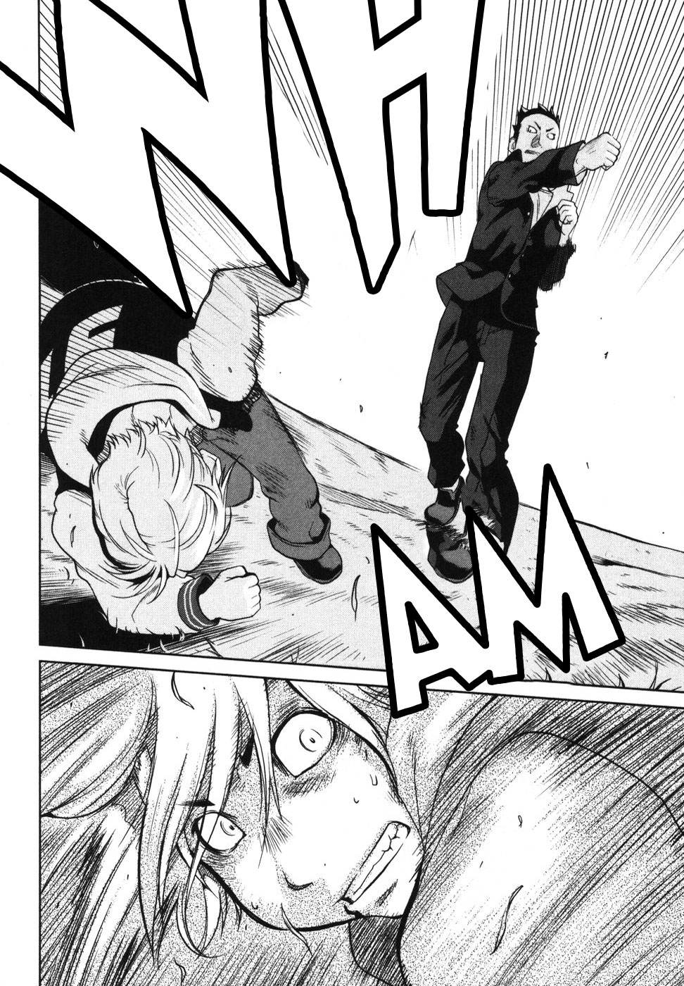Nae ga Yuru Vol. 1 Ch. 4 第26页