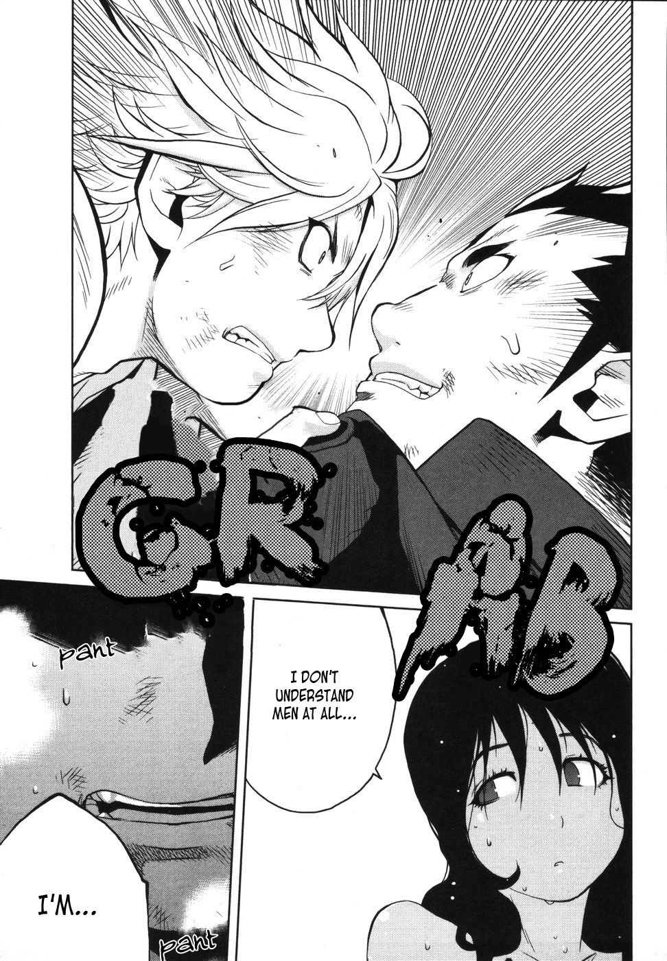 Nae ga Yuru Vol. 1 Ch. 4 第27页