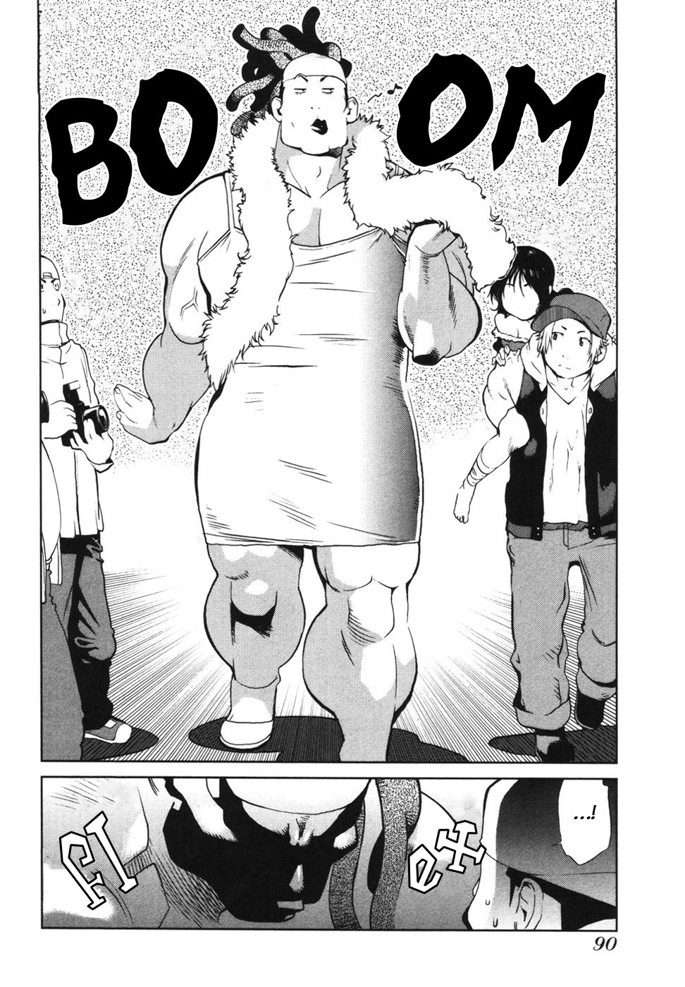 Nae ga Yuru Vol. 1 Ch. 4 第4页