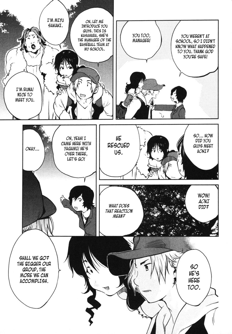 Nae ga Yuru Vol. 1 Ch. 4 第7页