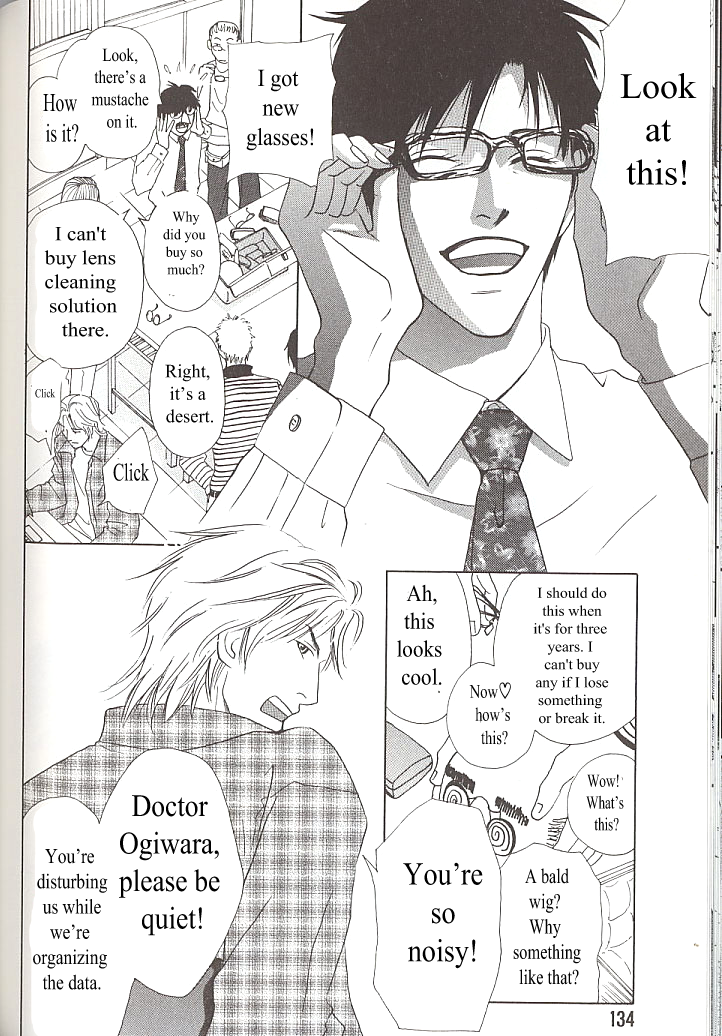 Sore wa Boku no Ai ja Nai The end 第2页