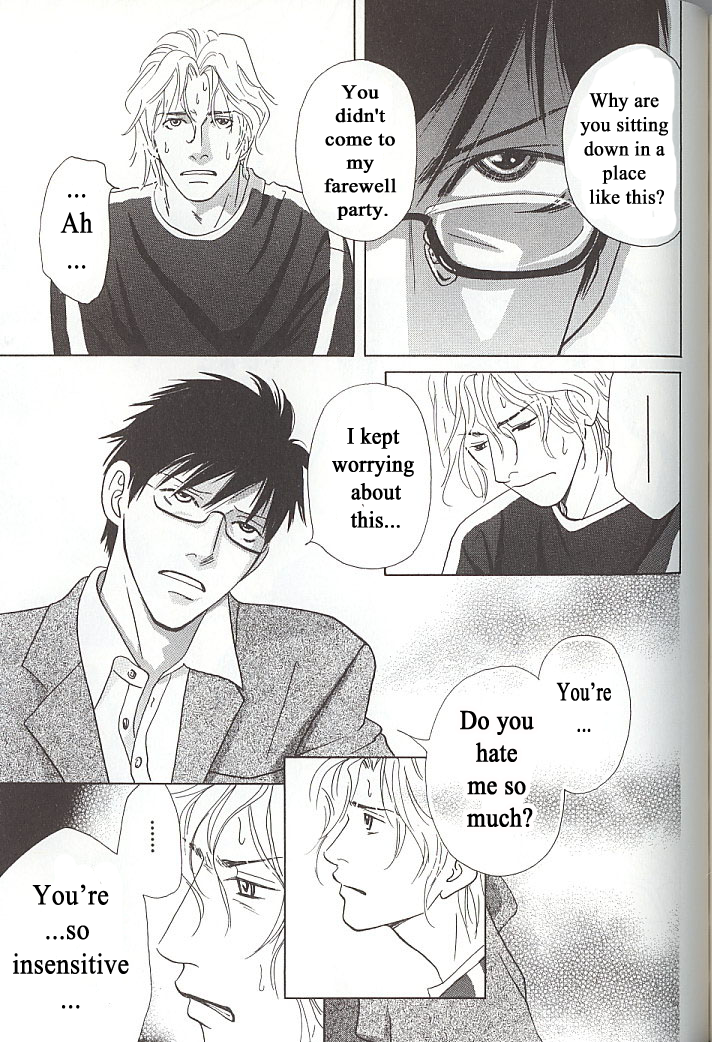 Sore wa Boku no Ai ja Nai The end 第11页