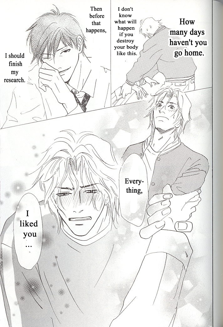 Sore wa Boku no Ai ja Nai The end 第13页