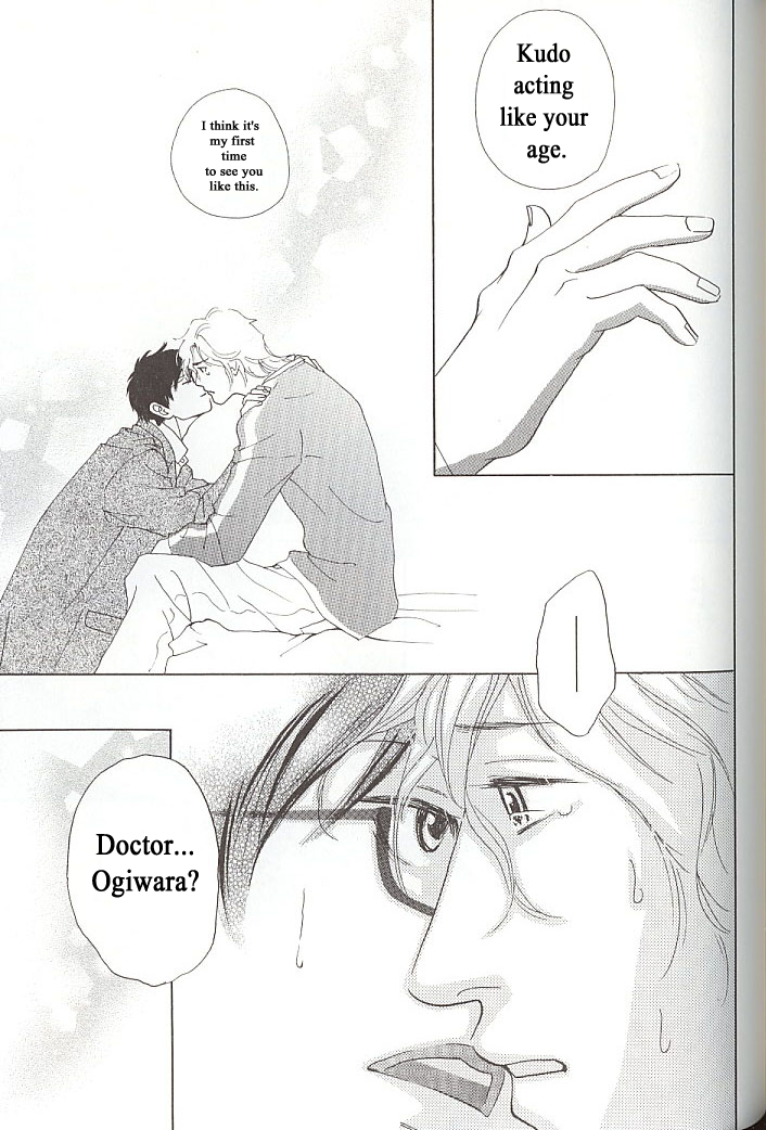 Sore wa Boku no Ai ja Nai The end 第15页