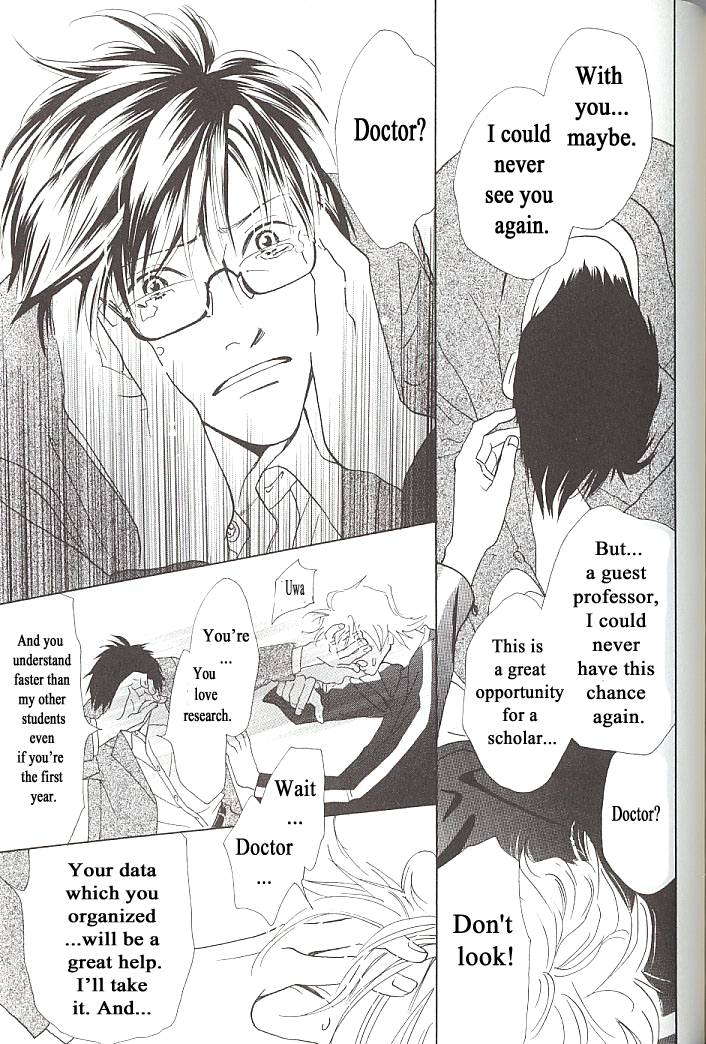 Sore wa Boku no Ai ja Nai The end 第17页